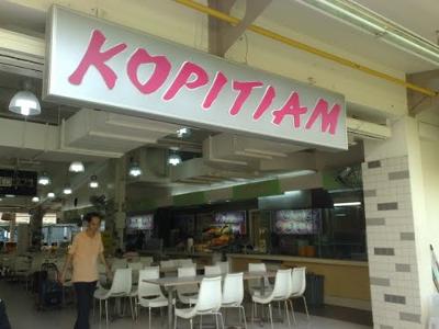 Kopitiam in Singapore 