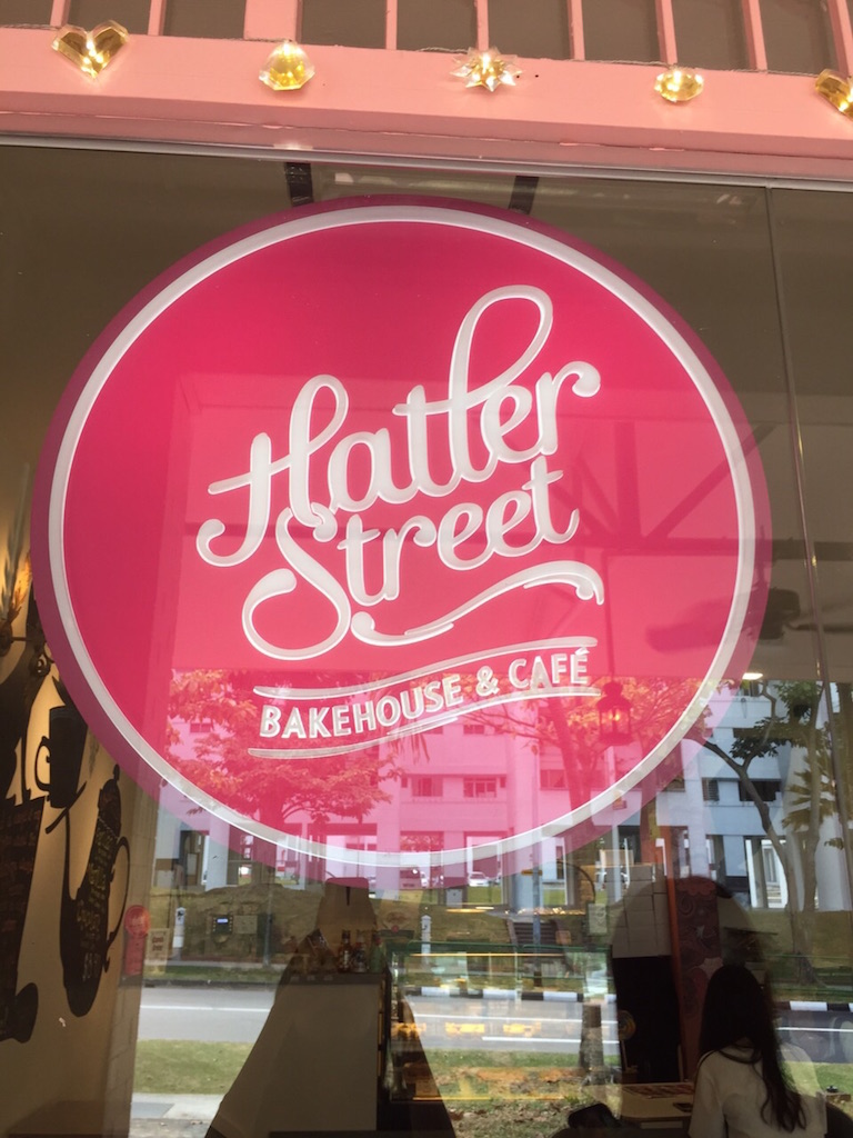 Hatter Street Bakery Cafe 212 Hougang St 21 Ocm Cafe And Cake Guide